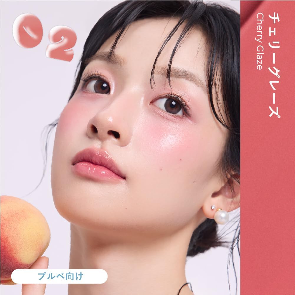 Milfie Juicy Glow Balm, Cheek 04, Petal Beige, Cream, Face Color, Bloody Highlights, Glossy, Finger Puff Included, Beige, Mocha, Yebe, Transparent, High Color Oil