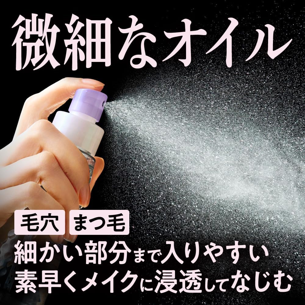 Bioré Bioré The Cleanse Oil Mist Makeup Remover Main Body 120 ml (about 2.5 months' supply) Cleansing'