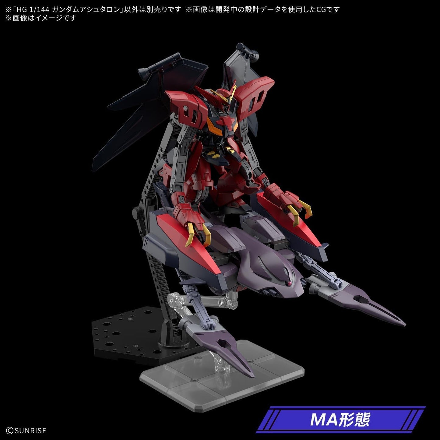 BANDAI SPIRITS(バンダイ スピリッツ) 機動新世紀ガンダムX HG ガンダムアシュタロン 1/144 プラスチック製 色分け済みプラモデル