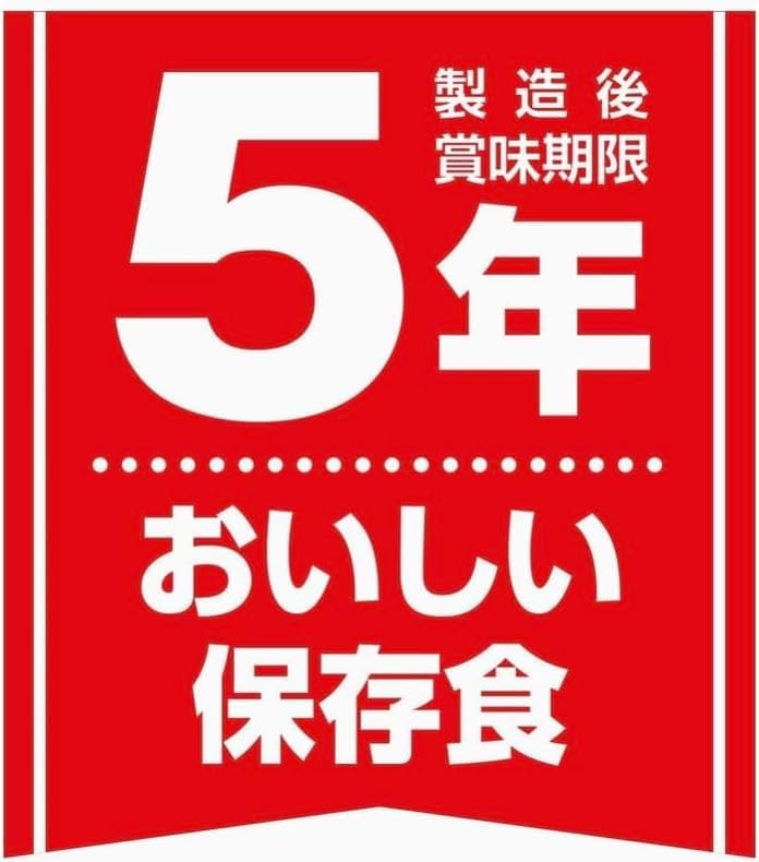 (3 meal packs x 2 bags = 6 servings) Curry craftsmen who can eat without warming up, sweet taste, 3 meal packs x 2 bags, Ezaki Glico Glico Disaster, Stockping, Emergency, Expiration Date after August