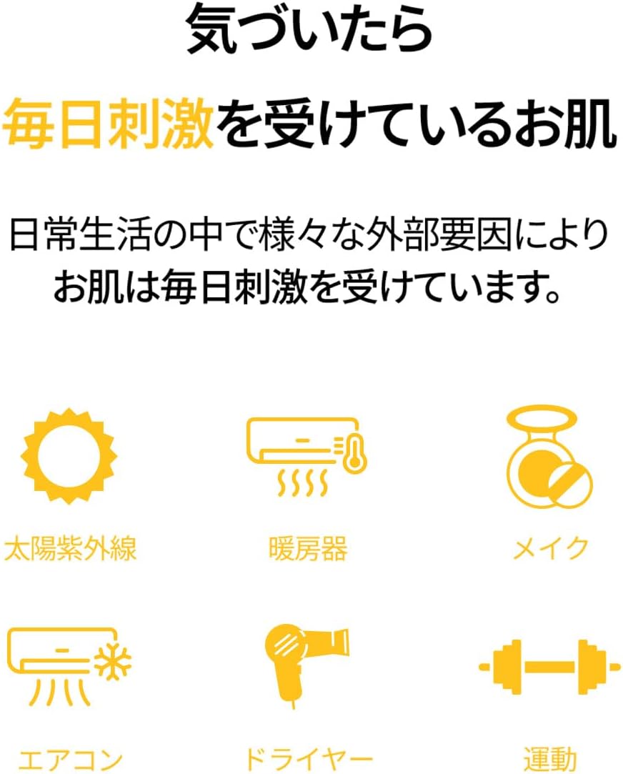 Ongredients Skin Barrier Calming Lotion, 8.7 fl oz (220 ml)