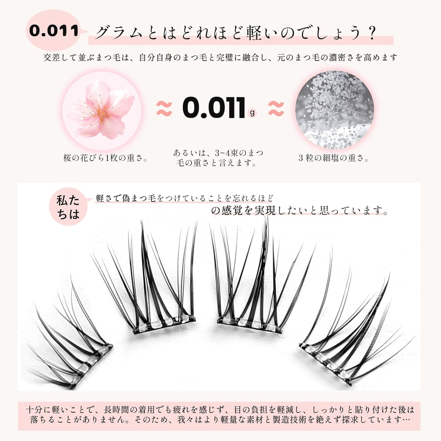 False Eyelashes, Partial False Eyelashes, Natural Bunchy Eyelashes, Enhances Eyelash Attractive Eyelashes, For Beautiful, Partial Eyelashes, Natural Finish, Tummy Design, Impressive Eyes