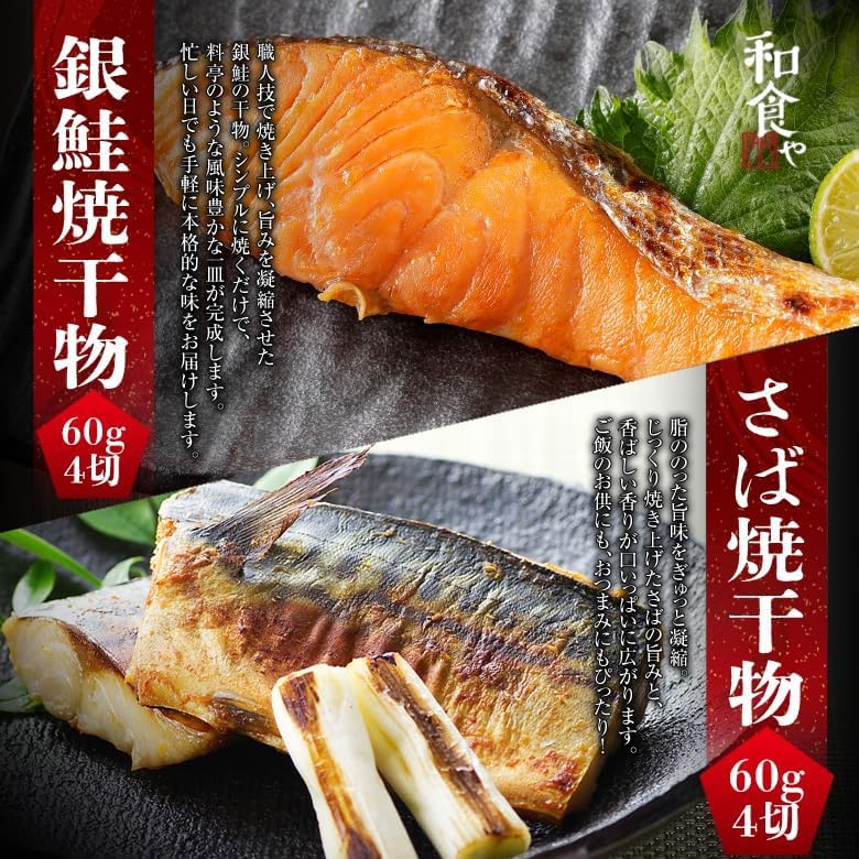 Grilled Fish, Boiled Fish, Retort Set (7 Types of 13 Foods), Dried Food, Large Capacity, Fish, Side Dishes, Storage at Room Temperature, Vacuum Packing, Range, Boiled Mackerel, Boiled in Miso,