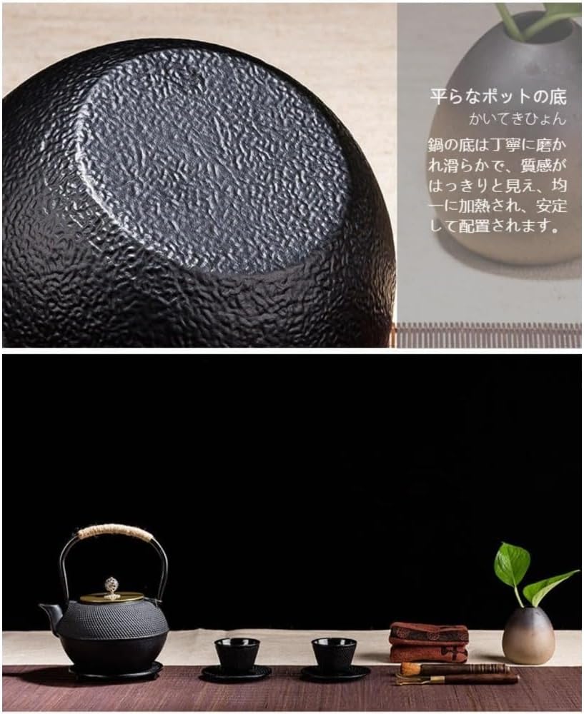 南部鉄器の鉄瓶 で 直火と 対応。やかん 鉄びんとして 茶道道具や伝統工芸品で 鉄分補給ができるケトル兼用急須。各種熱源に対応し ピッタリな瓶敷セットと茶こし付き ホーロー加工なし。家庭用 お茶席 レストランに適用でき コレクション可能な鉄瓶 (600ml)