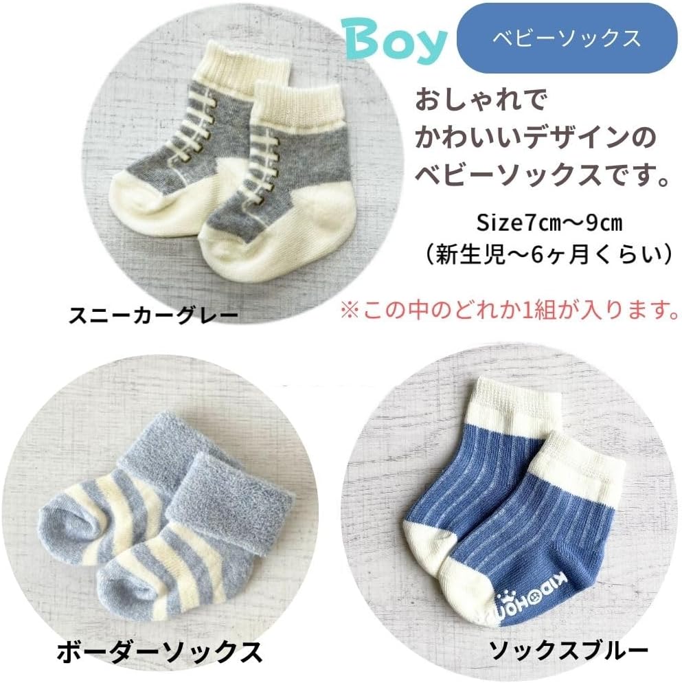ENICY Diaper Cake Gap Baby Shower Gift Set with Bib, Wash Cloth, Organic Socks, 3-Tier, Diaper S Size (Pampers 13 pieces), Blue (Bib + Wash Cloth)