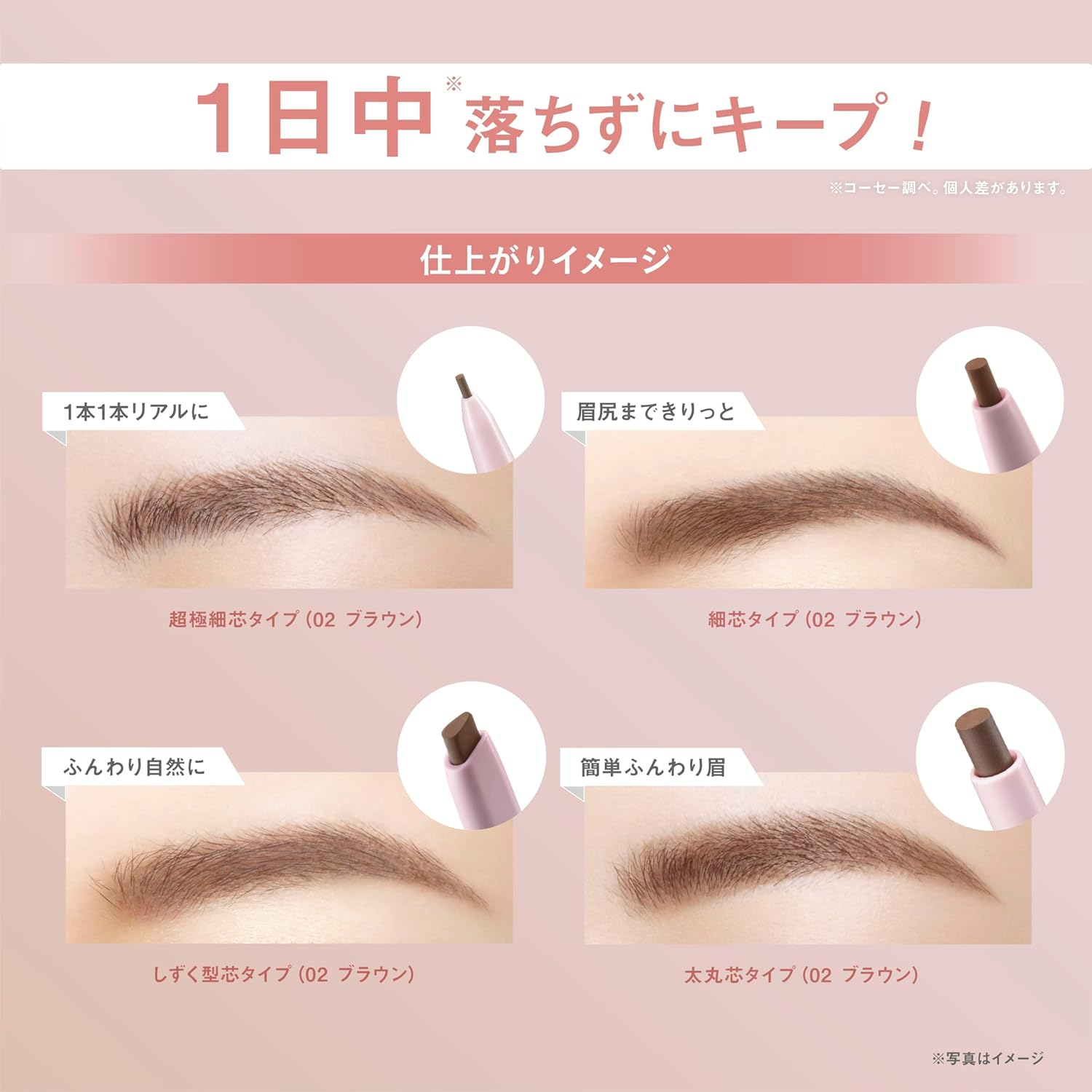 FASIO Waterproof Eyebrow (Fine Core) 03 Light Brown 0.1g