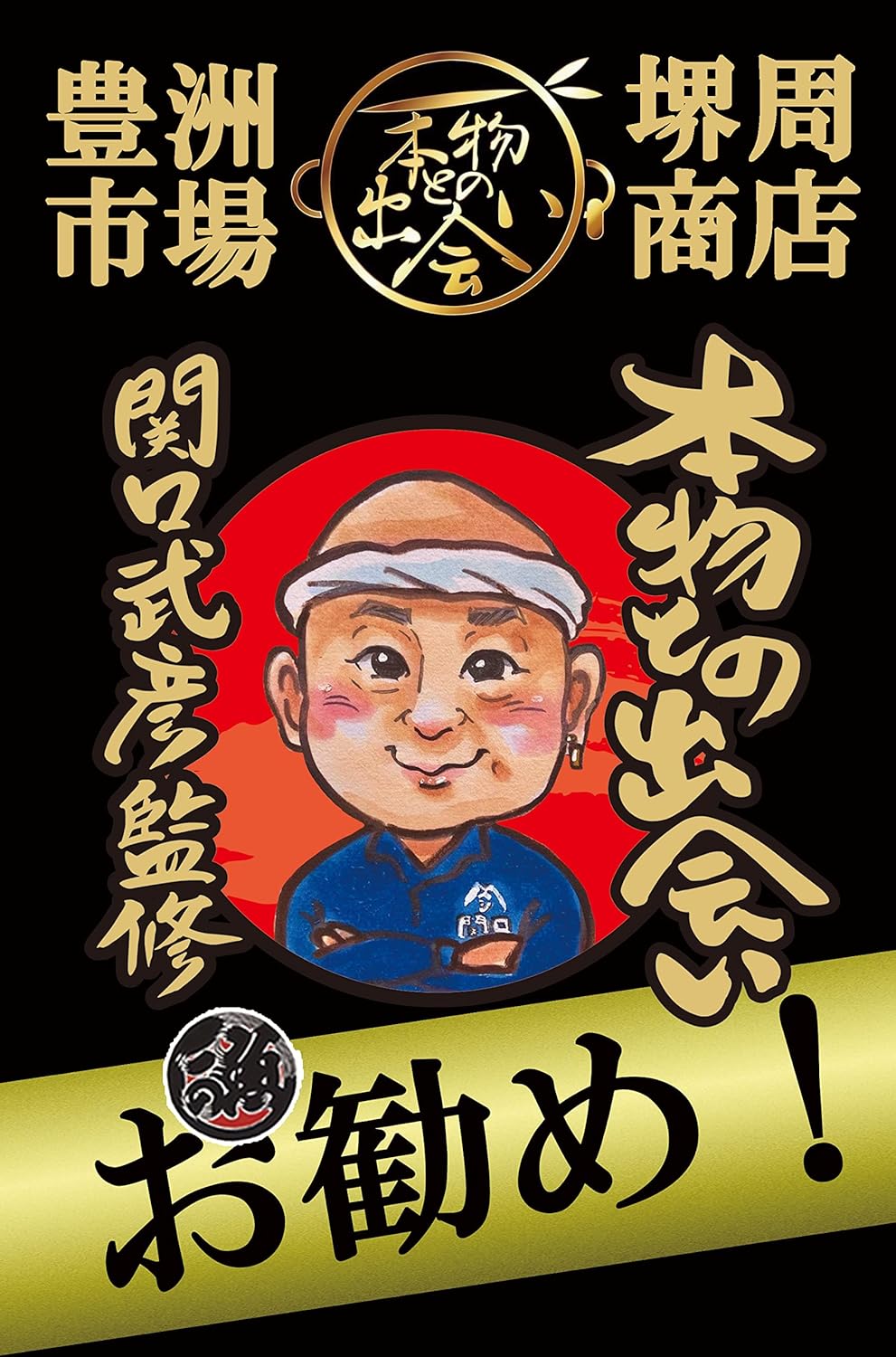 Safe and Secure, Domestically Manufactured, Hokkaido-Produced, Autumn Salmon, Gold Salmon Flakes, 170g (6 pieces), Father's Day