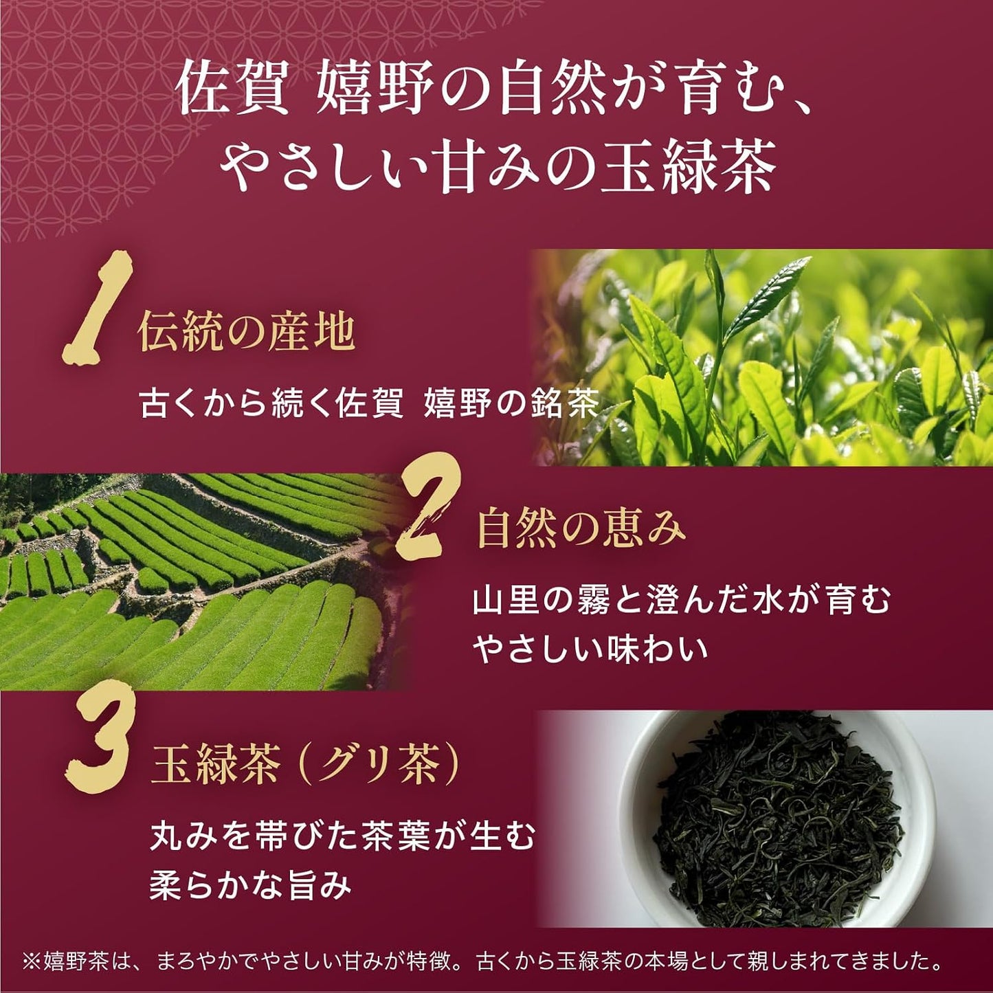 Ureshino Tea 100g Green Tea Leaves Premium Gyokuro Tea Gru Tea Saga Prefecture Smooth Sweetness Mild Astringency Kasimaen Main Shop Japanese Tea Tea Comes with a Seal for Guests
