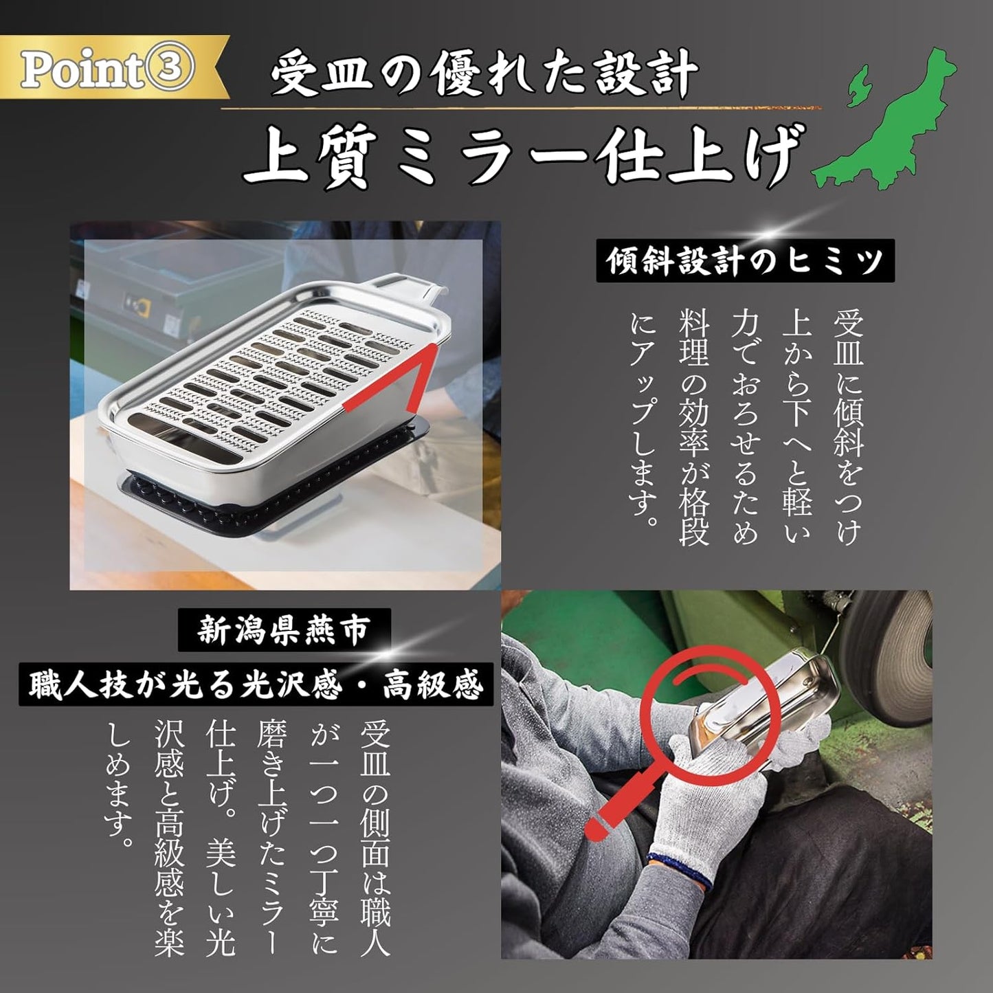 Ideal Grater Tsubamesanjo Shinkansha Grater