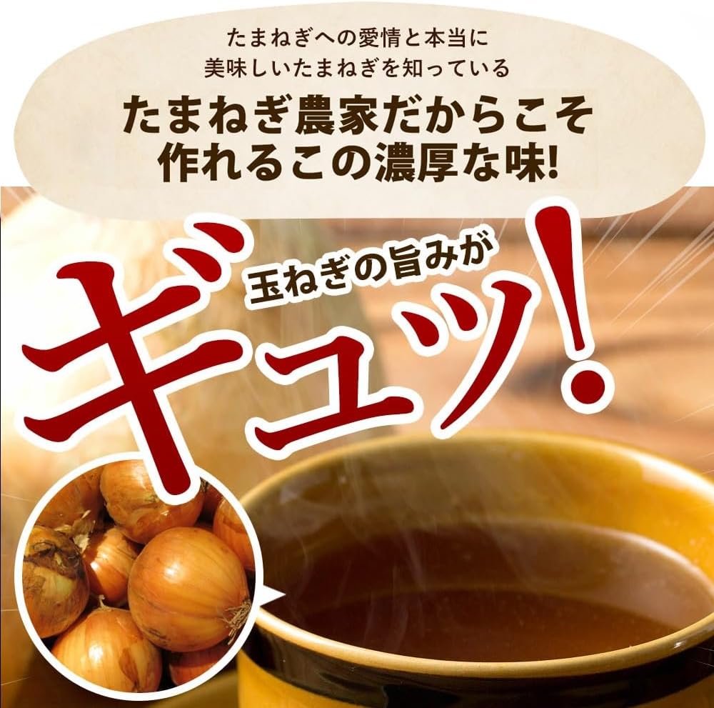 Onion Soup Tanji Island Onion Powder Soup, Onion Easy (1 Month Supply) [Imaai Farm] #30 Onion Soup #
