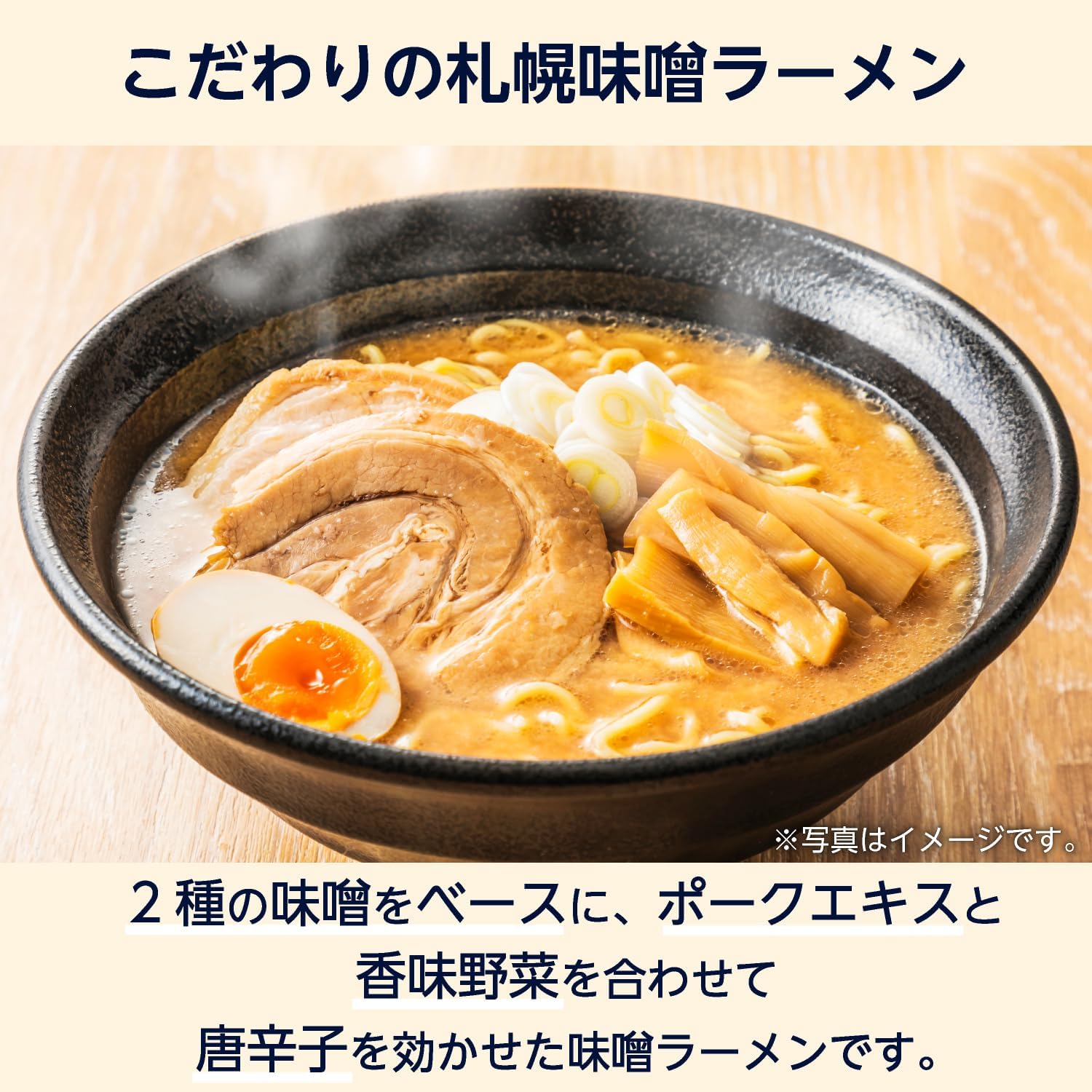 By Sapporo Miso Ramen, Pack of 10