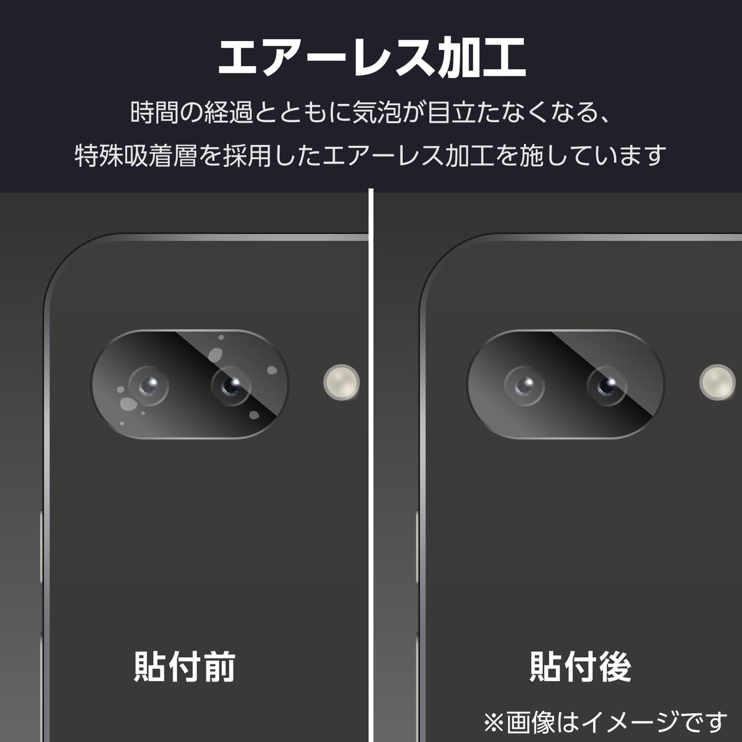 Elecom PM-P251FLLFG Google Pixel 9a Camera Film Lens Protector, Glossy, Glare, Anti-Fingerprint, Hard Coated, Scratch-Resistant, Bubble Free, Repositionable, Self-Adhesive