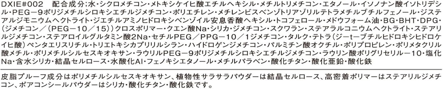 Fasio BB Cream Moist Beauty Balm