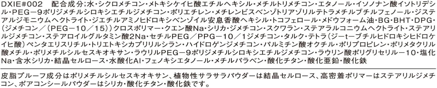 Fasio BB Cream Moist Beauty Balm