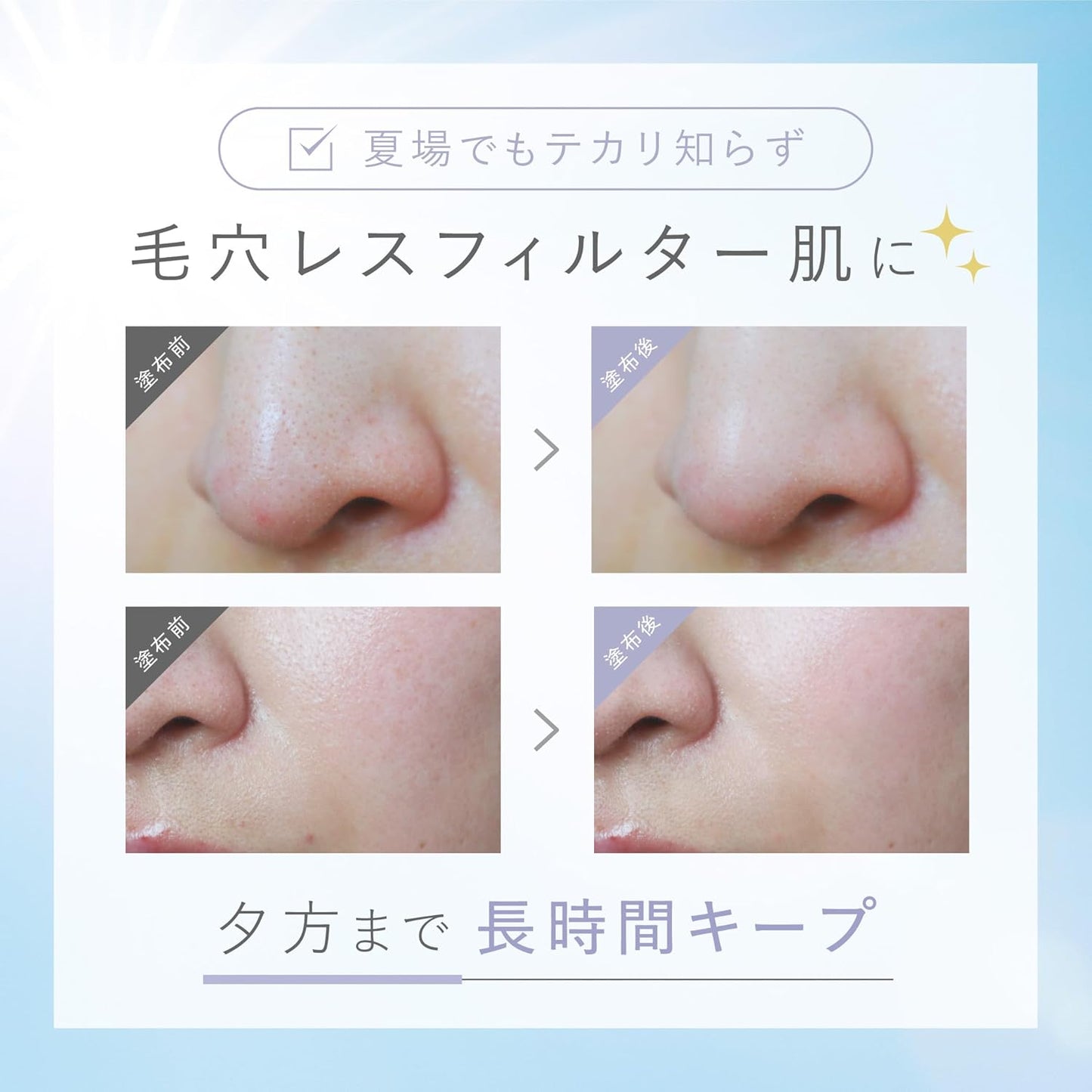 idio Idio Pore Hiding Smooth Cover, Sebum and Shine Prevention, Makeup Base, 0.6 oz (18 g), Approx. 1.5 Months, Primer, Moisturizing, Anti-Glare, Pore Cover, Fragrance-free, Made in Japan