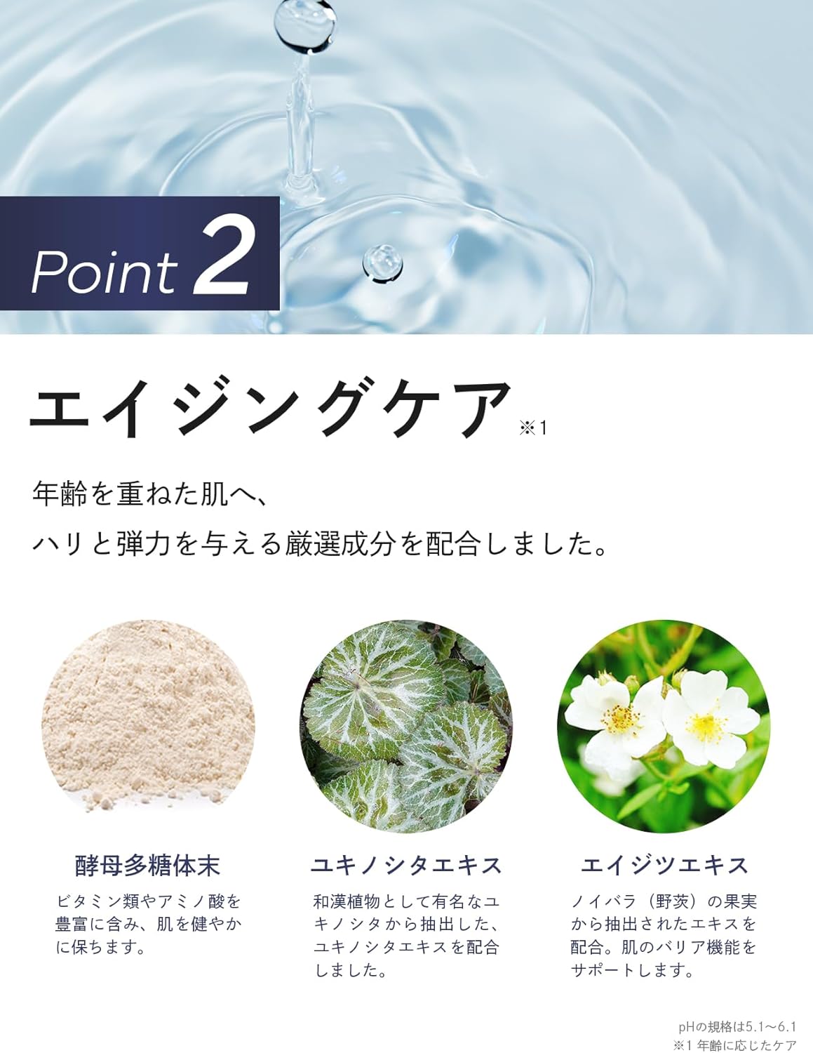 Tsumugi Men's All-in-One Medicated Gel (Medicinal Whitening Gel) with Placenta Formula, Can be used as a substitute for lotion