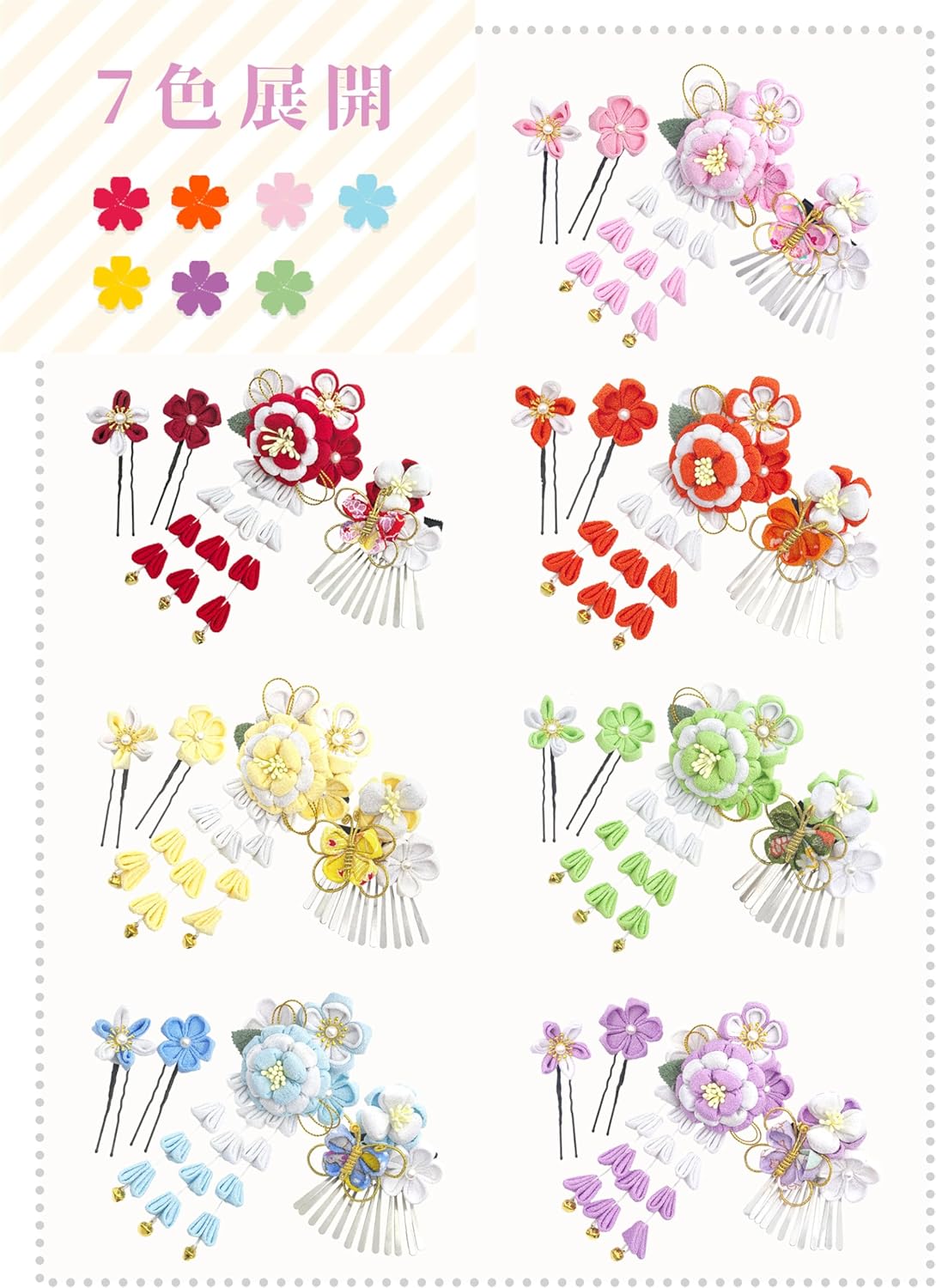 Jzoon H2116 Butterfly Hair Ornaments, Set of 4, Coming-of-Age Ceremonies, Shichi-Go-San Graduation Ceremonies, Weddings, Yukata, Hakama, Long Sleeves, Kimono, Handmade, Tsumami Shoki, Flowers, Bell