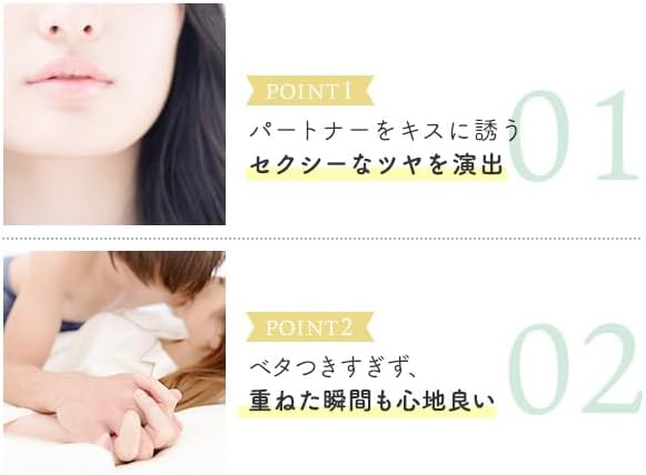 Love Cosmetics, Deep Muscat Lip, Transparent, Kiss Lip, Lip Serum, Glossy, Moisturizing, Made in Japan