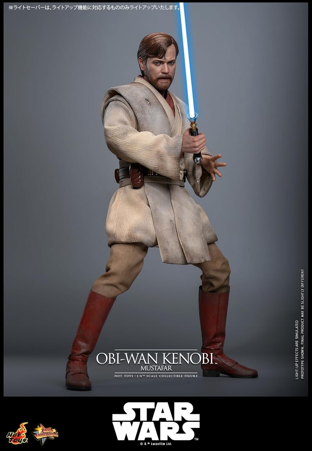 Movie Masterpiece Star Wars Episode III Revenge of the Sith Obi-Wan Kenobi (Mustafer) 1/6 Scale Figure