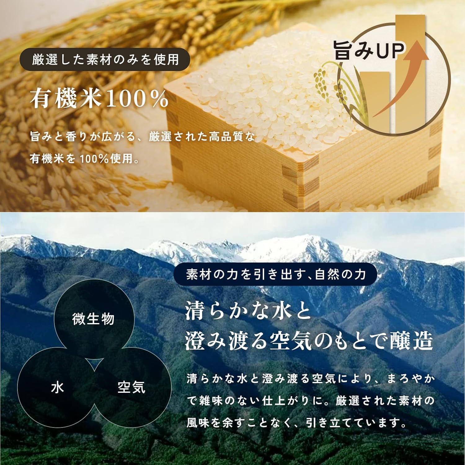 Uchiori Brewery Mino Organic Pure Rice Vinegar, 12.2 fl oz (360 ml), Organic JAS Certified, Pure Rice Vinegar, Condiments, 1 Bottle, Made in Japan