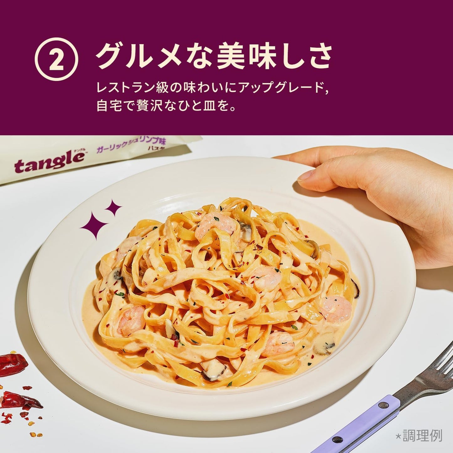 [Official] Tenguru Big Cup Pasta Flavor Comparison Set, Garlic Shrimp/Carbo/Cream Carbo, 3 Types 4 Servings Each (12 Servings)