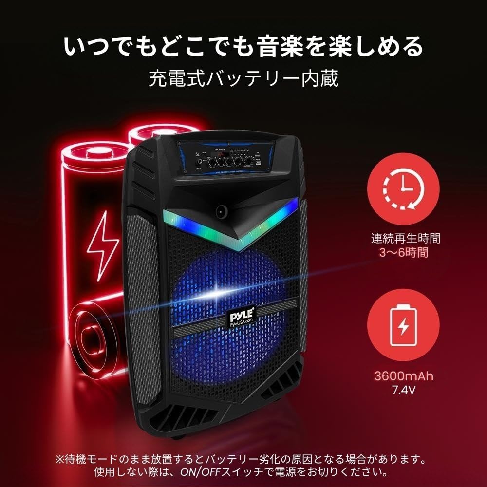 【Pyle 400W Bluetooth Wireless Speaker with Rechargeable Battery】Outdoor Use, Weight 3.1kg. 8-inch Subwoofer with 1-inch Tweeter, Portable PA System Speaker, Recording Function, Karaoke Speaker with