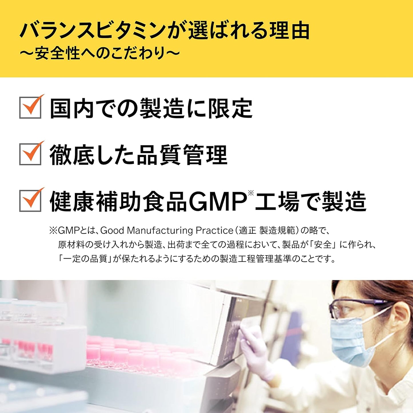 Nihon Shinyaku Balance Vitamin B Complex + C 3 Packs (180 Tablets 90-Day Supply) [Nutritional Functional Food] Clinically Tested Vitamin B1, Vitamin C, Folic Acid, Biotin, Vitamin B2, B6, B12, Niacin