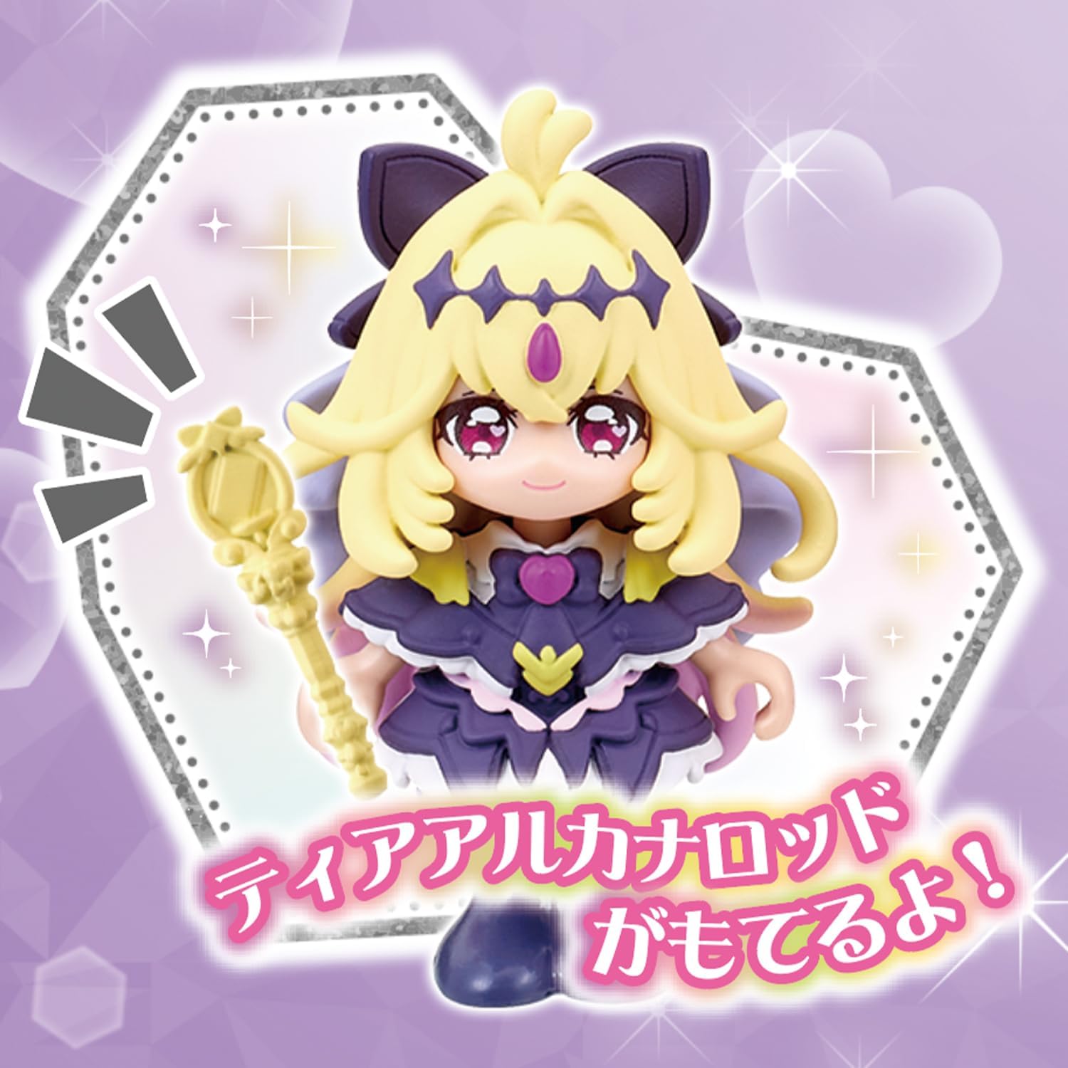Bandai Detective Pretty Cure! Precorde Doll Cure Arcana Shadow Ages 3 and up
