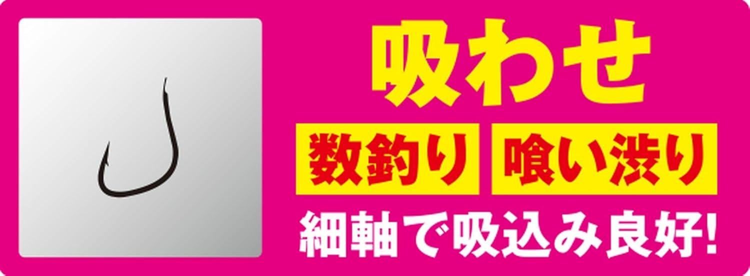 シマノ(SHIMANO) ステファーノ カワハギ糸付鈎 吸わせ6cm 6.5号~8.0号 30本 RG-KD3R