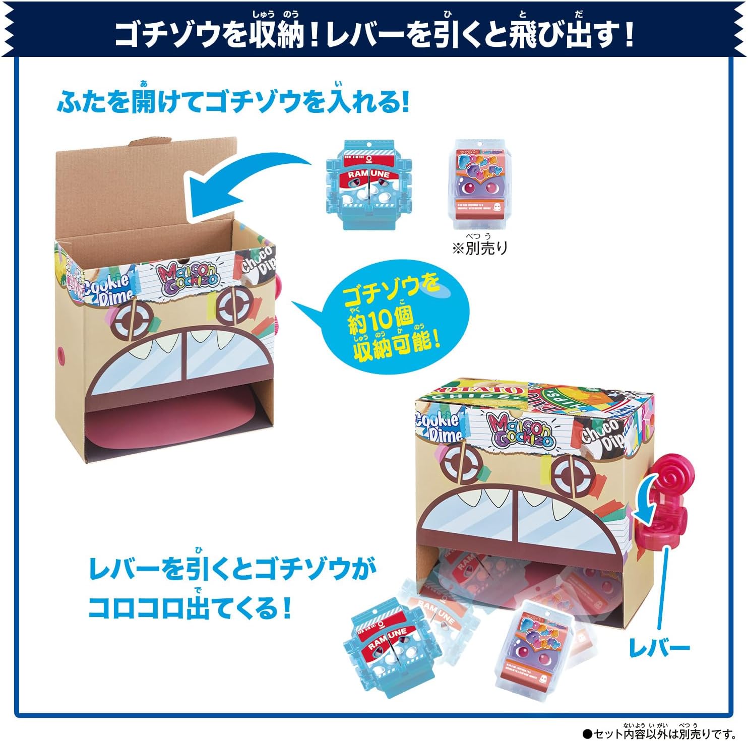 Bandai Kamen Rider Gavv DX Maison Gochizo & Bubble Ramune Gochizo