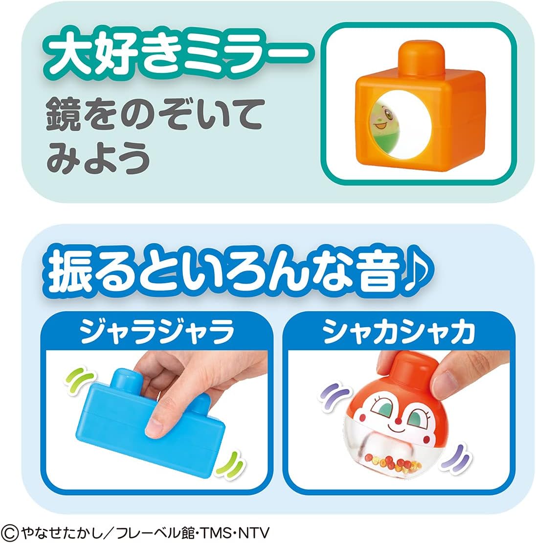 BANDAI BabyLabo Bebilabo Anpanman Brain Development Stacking Fun! Anpanman Suitable for ages 6 months and up