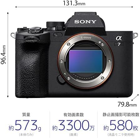 Sony ILCE-7M4 α7IV Full Size Mirrorless SLR Camera Body (No Lens) Black