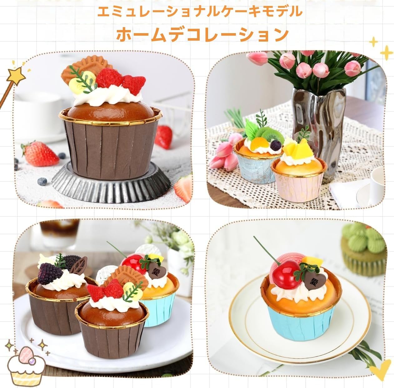WINOMO 6-Piece Simulation Food Cupcake Model Food Sample Cupcake Model Sample Food Model Bread Western Food Simulation