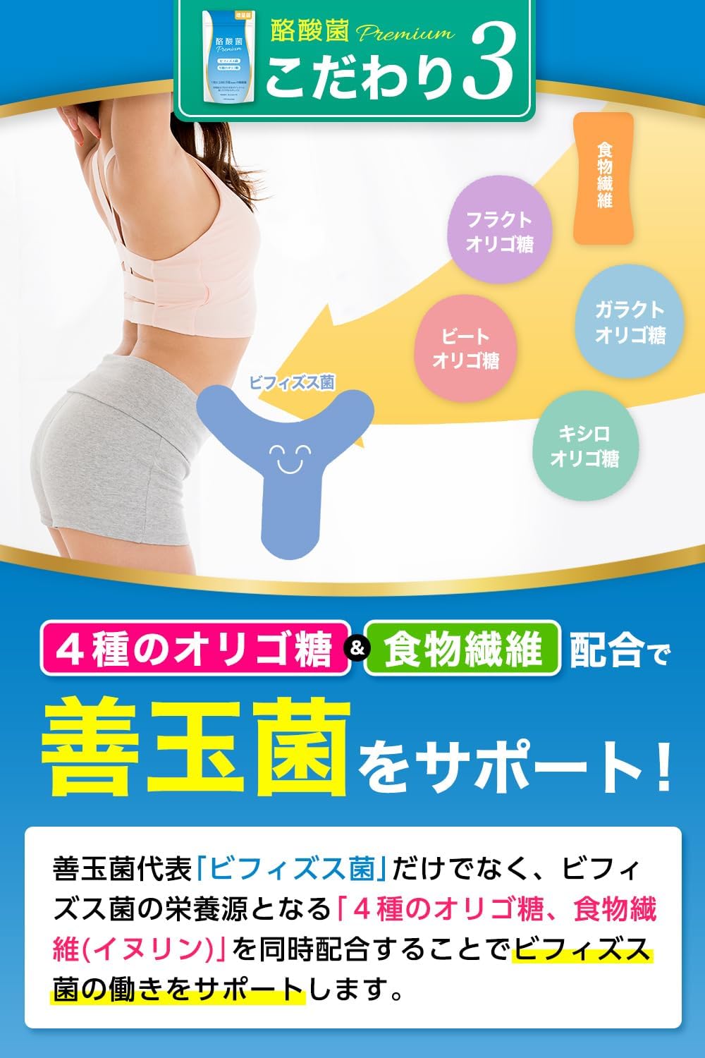 【Increased Version 120 Capsules】A-Gift Butyric Acid Bacteria Premium 24 Billion, 20 Million Per Capsule, Bifidobacterium, Short-Chain Fatty Acids, 30 to 120 Day Supply
