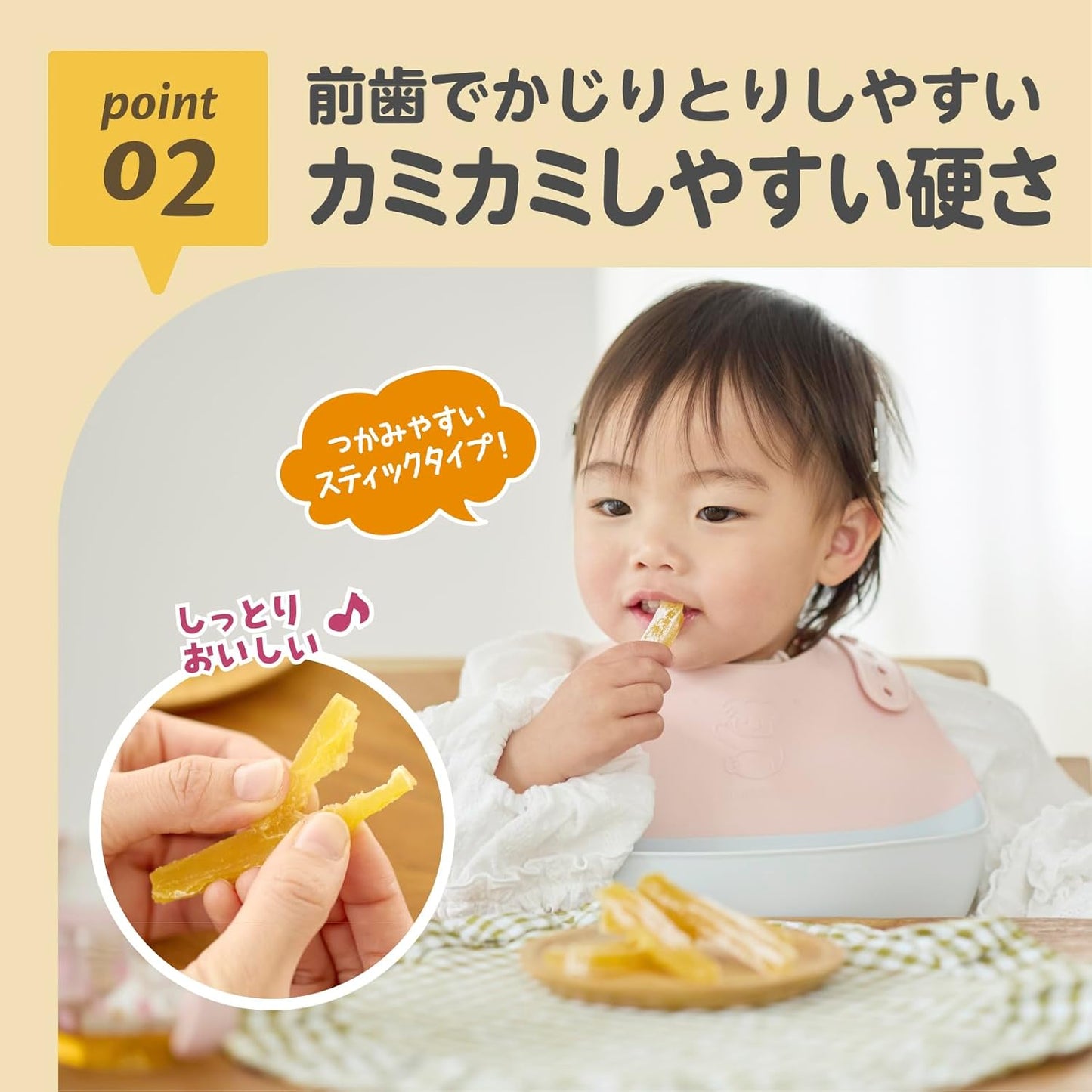 Edisonmama Dried Potatoes, Supervised by a Dentist, Firmness Perfect for Camikami Practice, 100% Domestic Potatoes, Low Temperature Aging, Houshibo, Practice Handpicking, Dietary Fiber and Vitamins