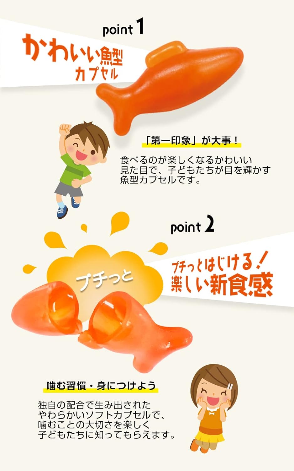 Coplina Chewable DHA & EPA 60 Tablets, 30-Day Supplement, Petite Fresh Texture, Fish Shaped Soft Capsules, Supports Parenting, Can Be Eaten, Orange Flavor, DHA & EPA, Children's Health, Supplement, Dietary Supplement, Safe Made in Japan