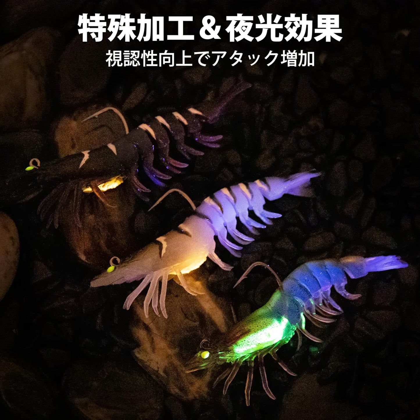 TRUSCEND 1:50 Super Durable TPE Worm Soft Lure, Fine Craft, Lifelike Shrimp, Crawfish, Shad Lure Set, Weedless, Sea Bass, Trout, Blue, Sawala, and Other Fish, For Saltwater and Freshwater Use