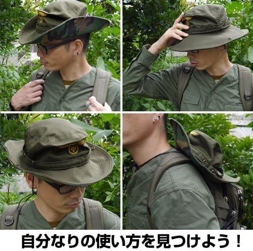 機動戦士ガンダム ジオン軍 サファリハット