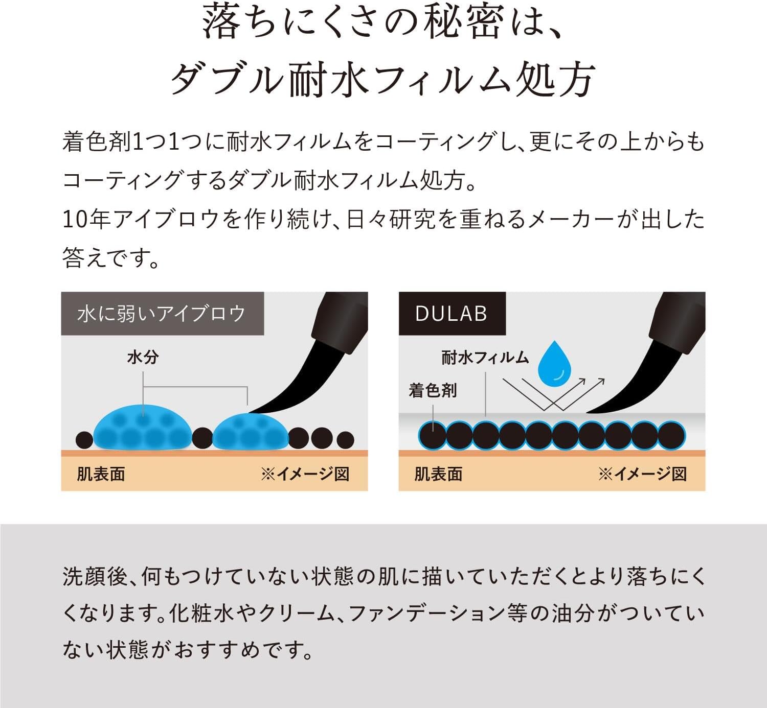 Eyebrow Beauty Supervision DULAB Liquid Eyebrow Never Fall Off Cosmetics Fade Easy to Draw Removable Tattoo Eyebrow Waterproof Brush Type Permanent Makeup Eyebrow Beauty Ingredients Formulated Long