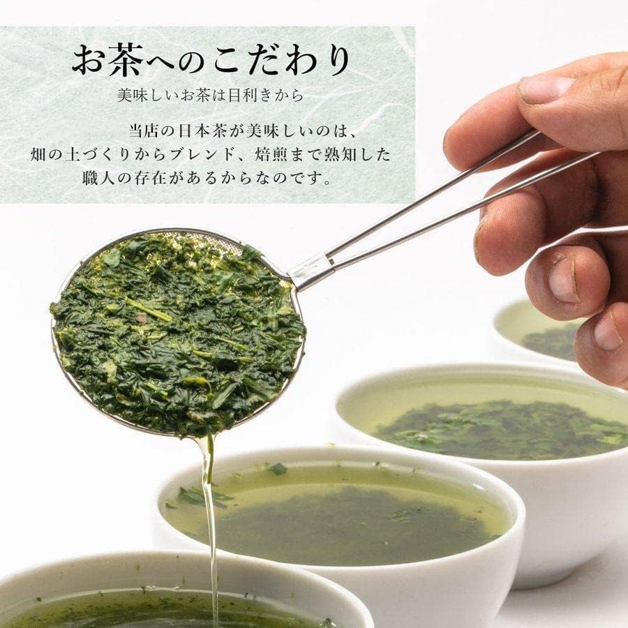 Kirishima tea, grown in Kagoshima, grown in Kagoshima, Chiroshima tea, Kagoshima tea, Japanese tea, Kagoshima, Tea time delivery (2.8 oz (80 g) (1 bag))