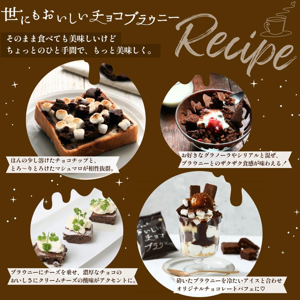 (Official Store) Delicious Choco Brownie 4.6 oz (130 g) x 5 Bags, Reward Yourself, Souvenir, Rich, Chocolate, Chocolate Brownie, Gift, Petite Gift, Return, Feel Free to Give, Luxurious, Sweets,