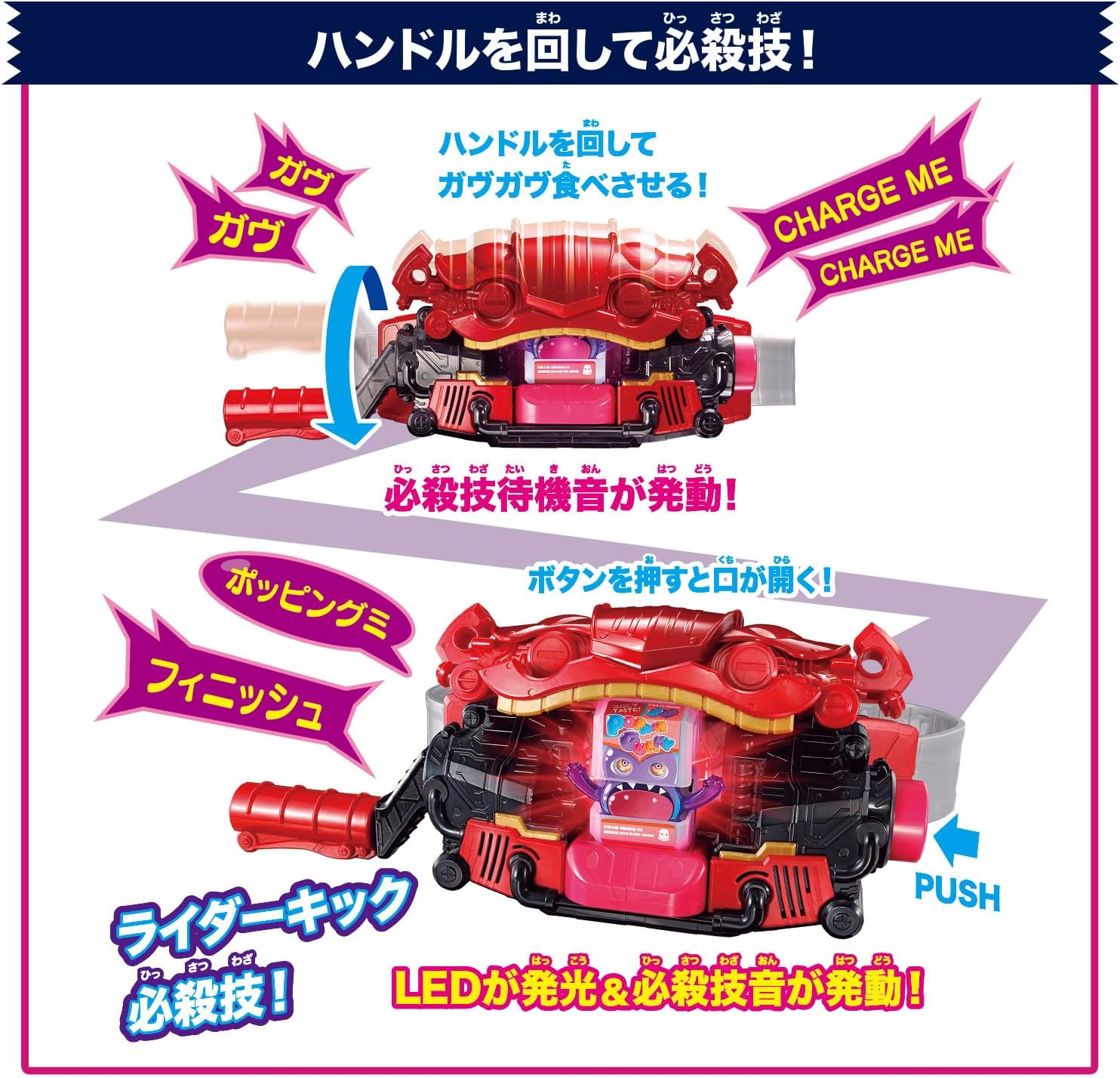 Bandai Kamen Rider Gavv DX Transformation Belt Gavv & Gotchizou Holder Set, Suitable for Ages 3 and Up [Japan Toy Award 2024 Character Category Grand Prize]
