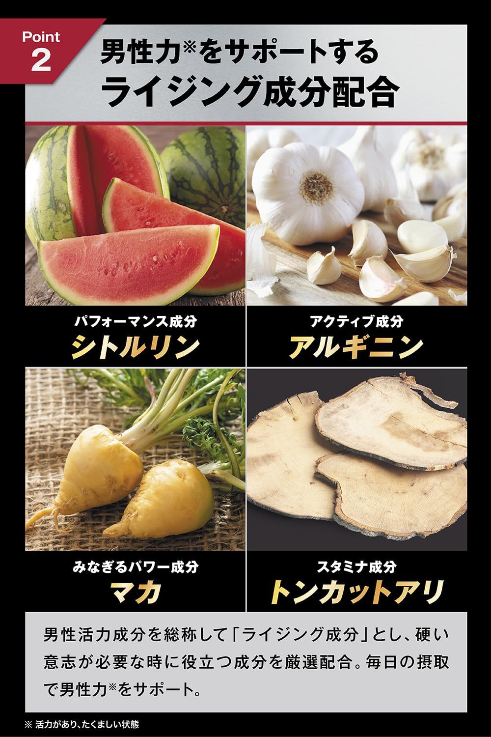 Omtec Rising Up Supplement (Supervised by D Clinic), Test Surge, Zinc, Arginine, Citrulline, Maca, Tongkat Ali, Nutritional Functional Food, 100 Tablets