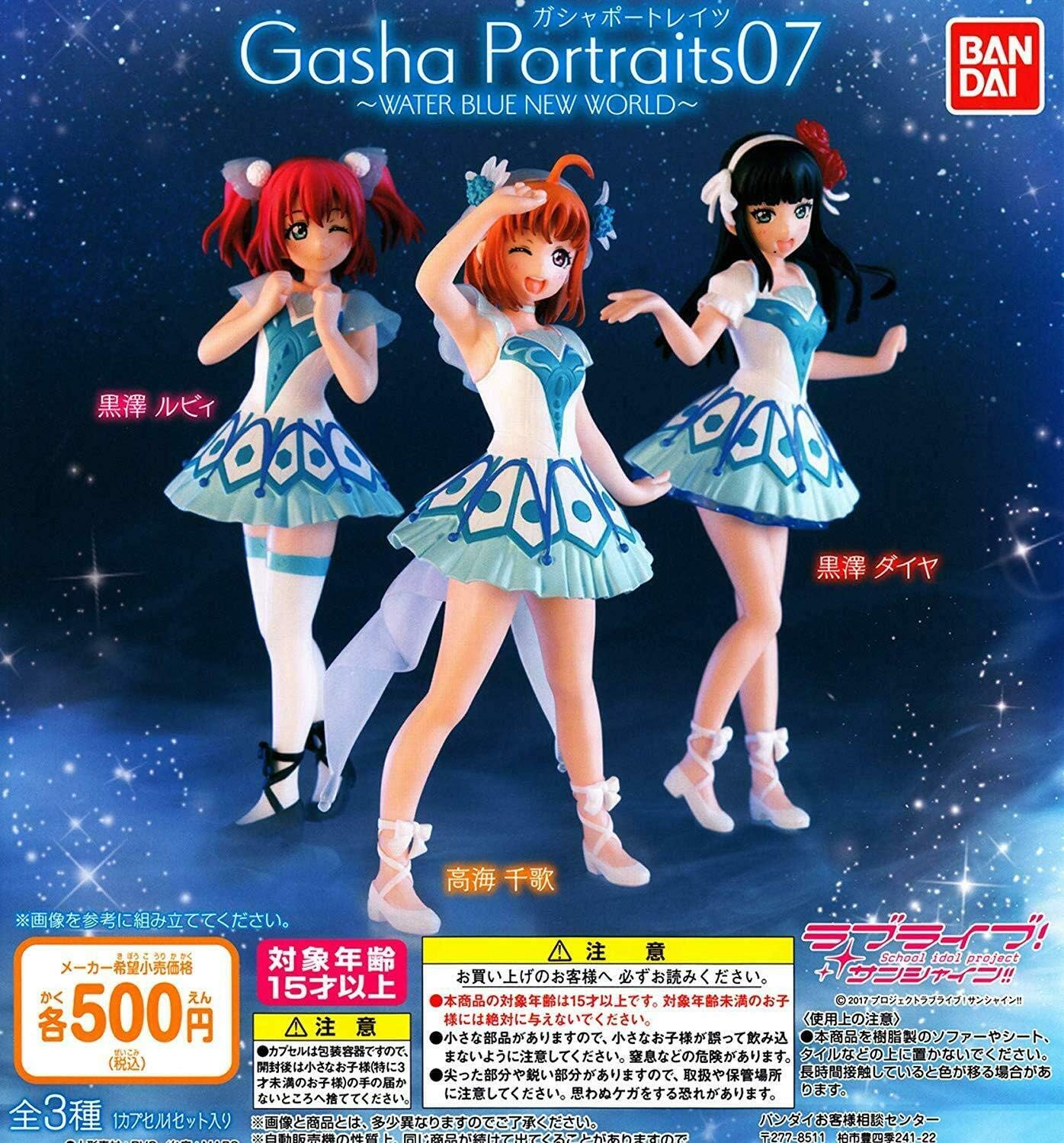 Gasha Portraits Love Live! Sunshine!! 07 ~ Water Blue New World ~ [Set of 3 Types (Full Comp)]