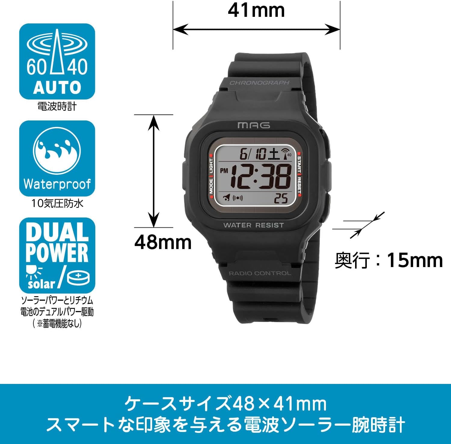 MAG MW-550A BK Digital Wristwatch, Radio, Solar, Dual Power, Waterproof, Urethane Strap, Slightly Smaller, For Kids