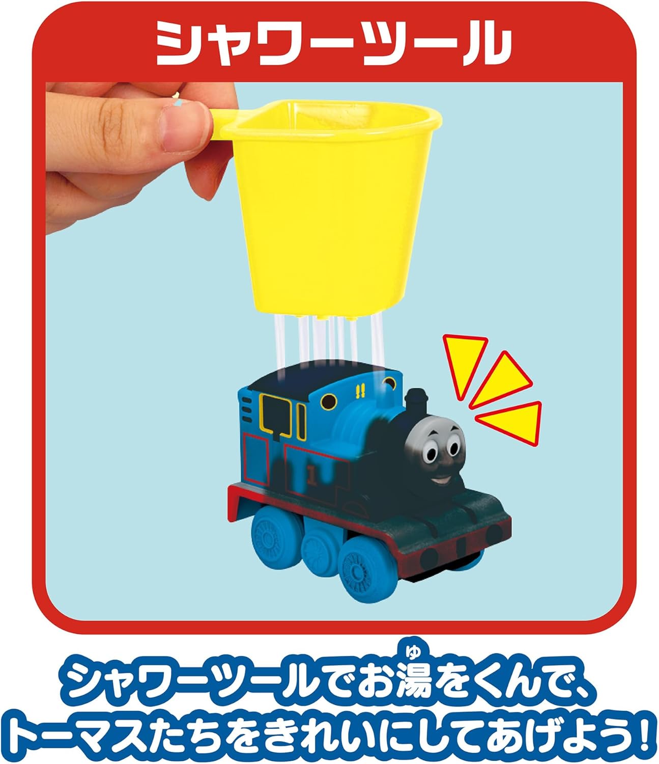 PILOT Bath Time Mini Car, Thomas the Tank Engine, Thomas & Percy Set, Educational, Suitable for Ages 3 and Up, Gift, Locomotive