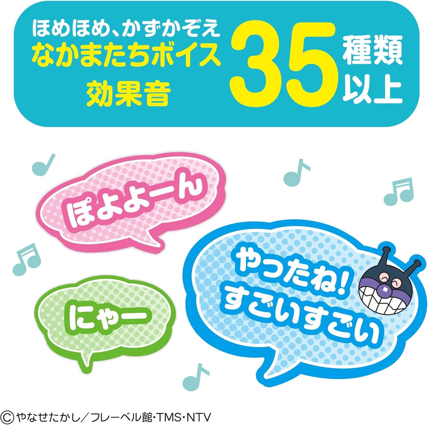 Bandai (バンダイ) Baby Labo Anpanman ~Brain Cultivation~ Counting and Stacking Bus Suitable for ages 1 and up