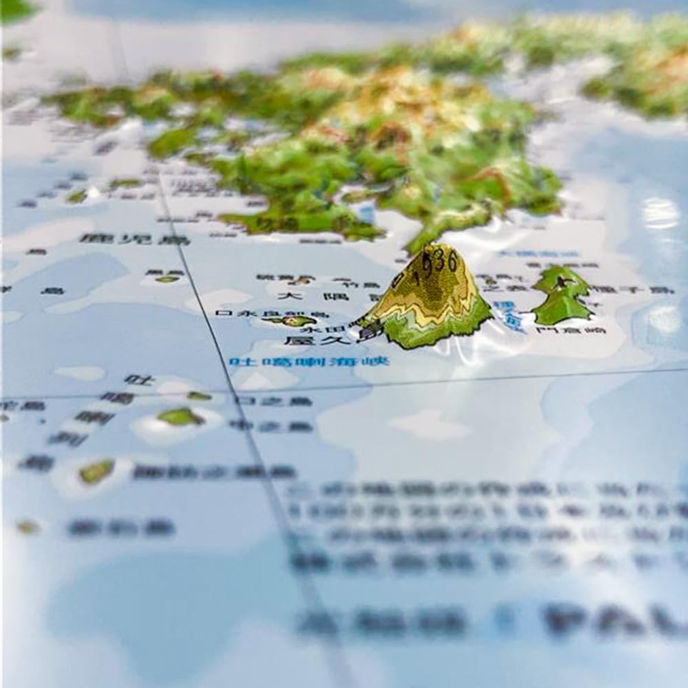 SOMA PALCCOAT 3D Japan Map Calendar, 2026 Version, Antibacterial Treatment, 27.0 x 17.3 inches (685 x 440 mm), Map, Hand Molded by Artisans