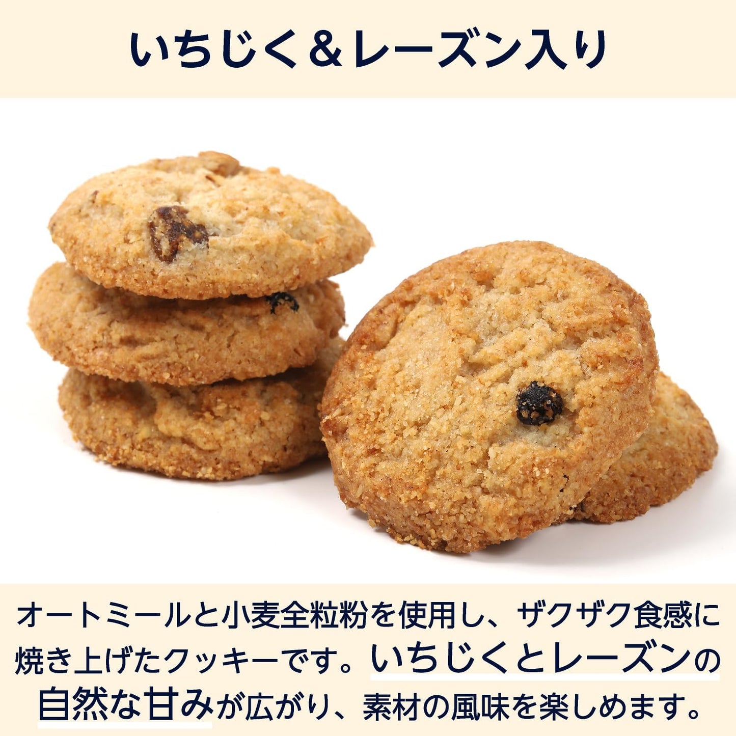 by Serial Cookies with Figs & Raisins, 5 Cookies x 10 Bags