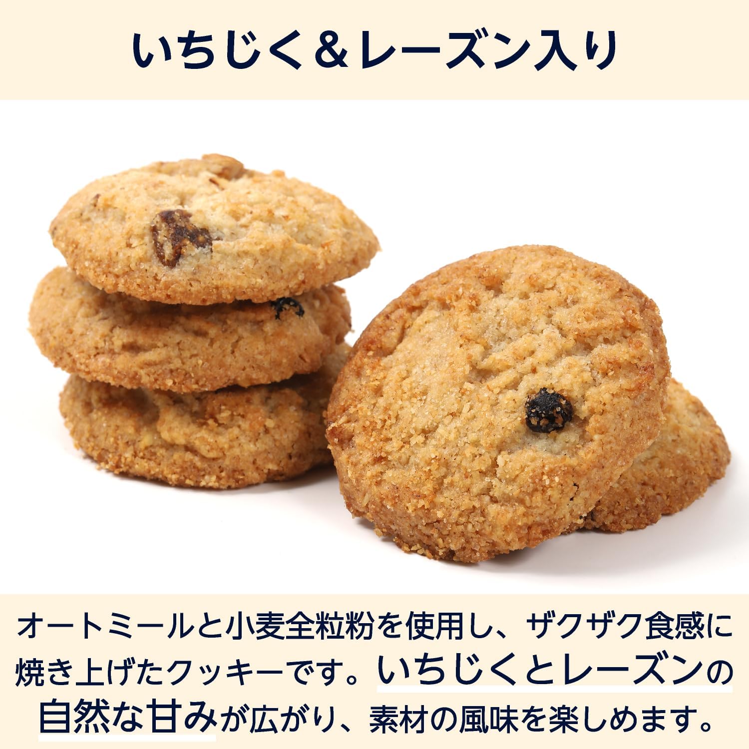 by Serial Cookies with Figs & Raisins, 5 Cookies x 10 Bags